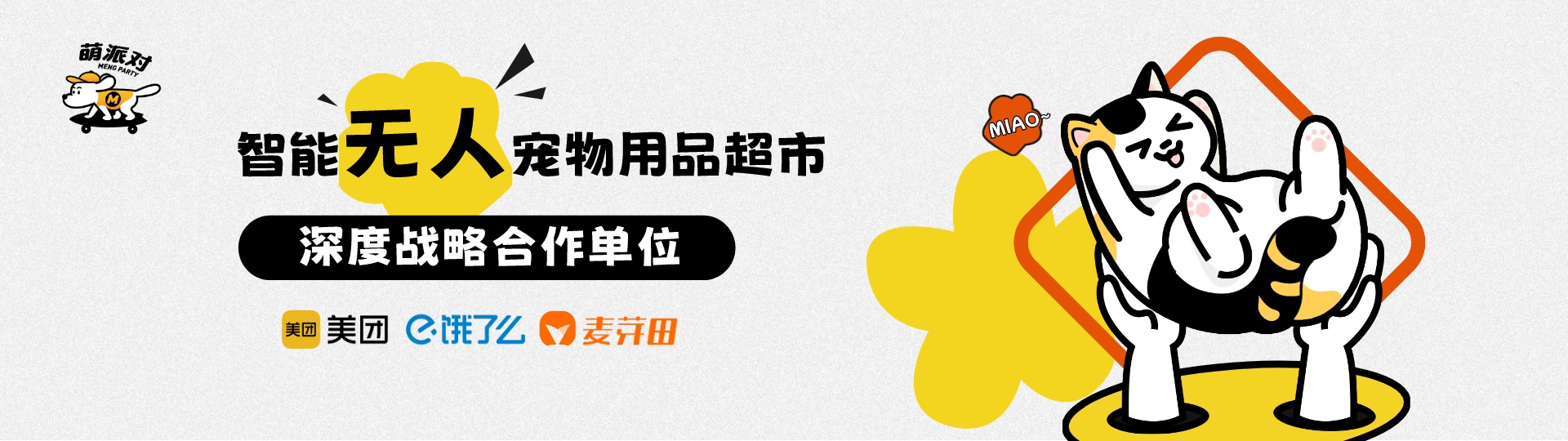 美国签证代办